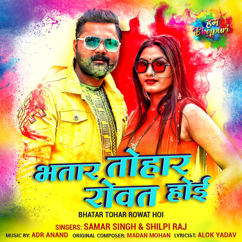 Marathi Movie Download 2016 Guru 12