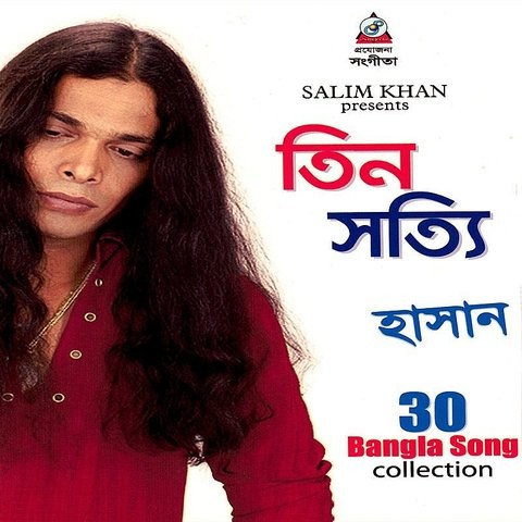 sokal sondha bengali mp3 songs download I am kalam malayalam movie mp3 songs downloadgolkes by.
