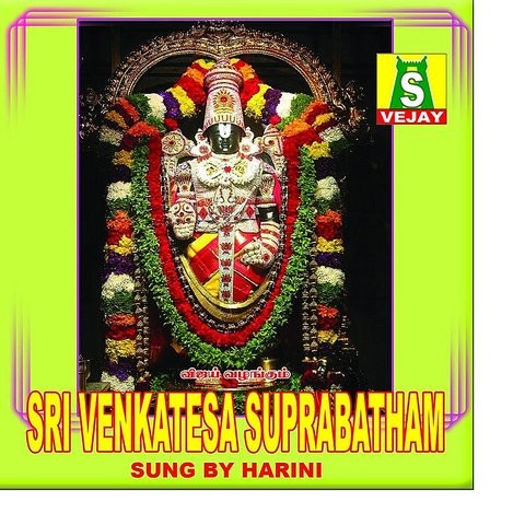 Kausalya suprabhatam song mp3