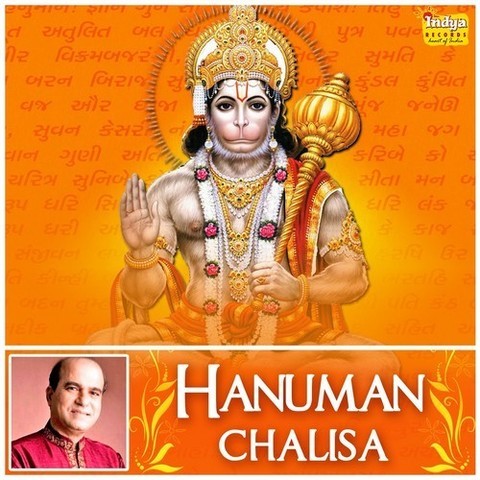 Hanuman Chalisa Hindi Script Download Songs