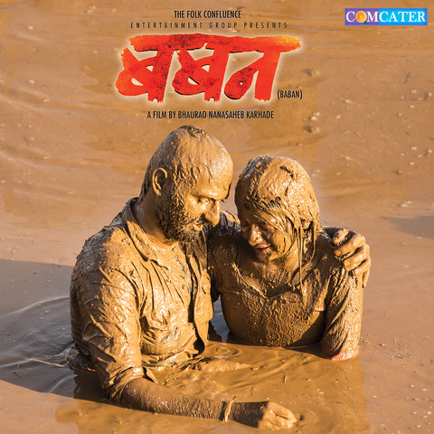 Pankh Hindi Movie Songs Mp3 Free Download