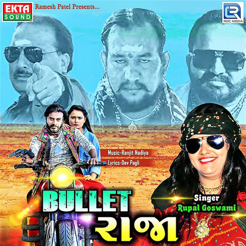 Bullett Raja Tamil Mp3 Download