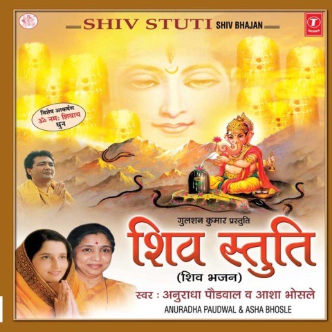 Shiv Mahimna Stotra In Hindi By Anuradha Paudwal Free Download -golkes