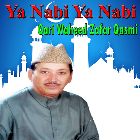 qari waheed zafar naat downloads free