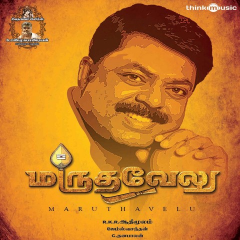 kala sala mp3 song download masstamilan