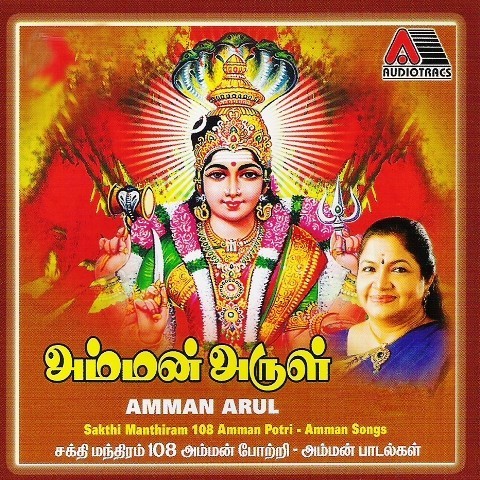 Vinayagar songs download