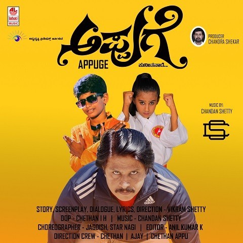 Soldier kannada movie mp3 songs free download