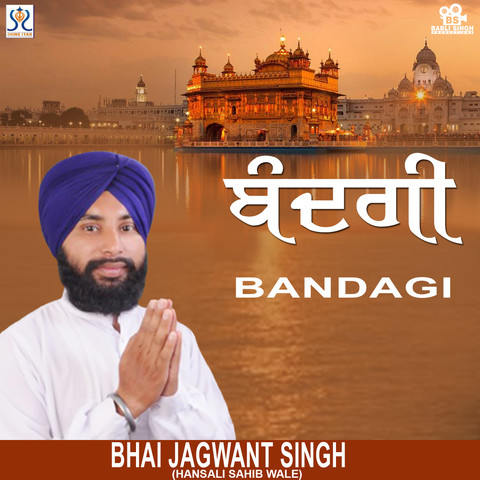 Santa Ke Karaj Aap Khaloya Mp3 Song Download Bandagi Santa Ke Karaj Aap Khaloya à¨¸ à¨¤ à¨ à¨ à¨°à¨ à¨à¨ª à¨à¨² à¨à¨ Punjabi Song By Bhai Jagwant Singh On Gaana Com santa ke karaj aap khaloya mp3 song download bandagi santa ke karaj aap khaloya à¨¸ à¨¤ à¨ à¨ à¨°à¨ à¨à¨ª à¨à¨² à¨à¨ punjabi song by bhai jagwant singh on gaana com