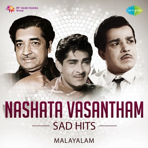 Syama Malayalam Movie Songs Download