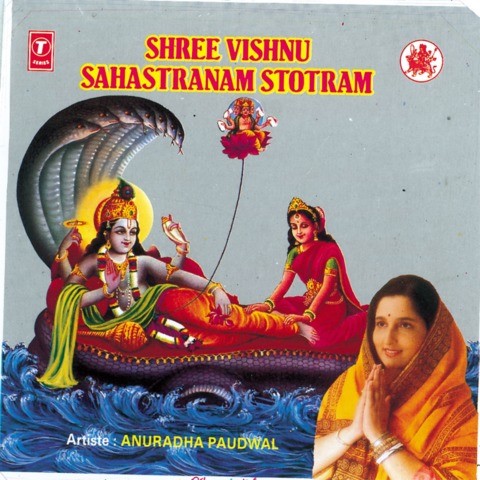 Suprabatham Telugu