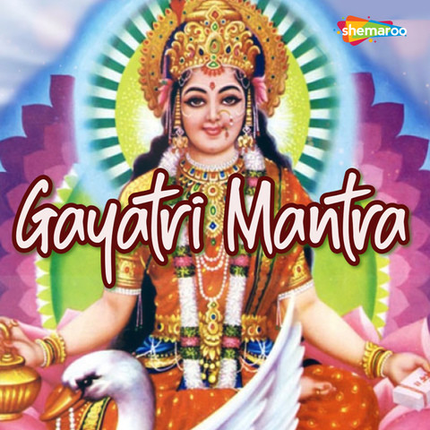 gayatri mantra mp3 ringtone download
