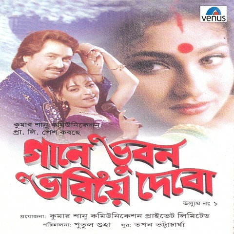 filmi gaane mp3 mein download