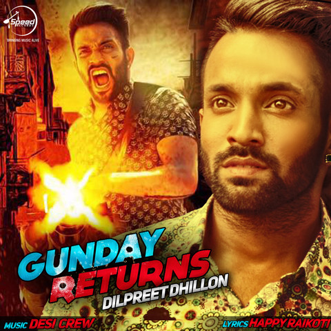 Gunday Telugu Movies Free Download