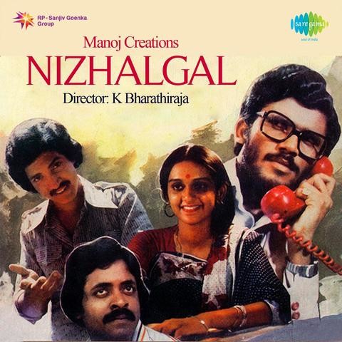Poongathave MP3 Song Download- Nizhalgal Tamil Songs on Gaana.com