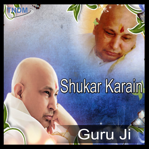 jai guru ji bhajan mp3 free download