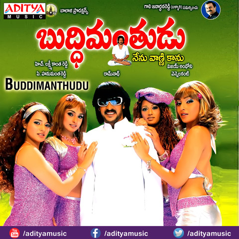 Nuvve Kavali Full Movie Telugu Download Torrent