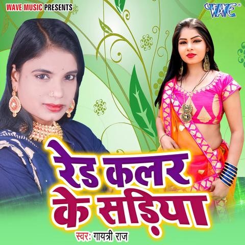 Red Colour Ke Sadiya Mp3 Song Download Red Colour Ke Sadiya Red Colour Ke Sadiya Bhojpuri Song By Gayatri Raj On Gaana Com