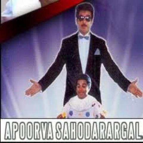 Apoorva Sagodharargal masstamilan