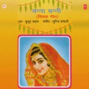 banna banni mp3 player banna banni mp3 player