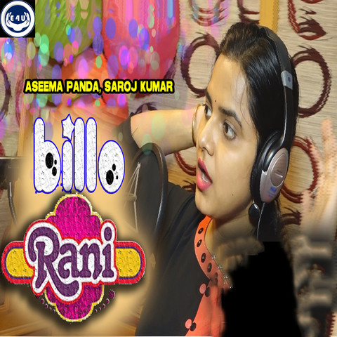 jhak maar ke x billo rani mp3 song download pagalworld