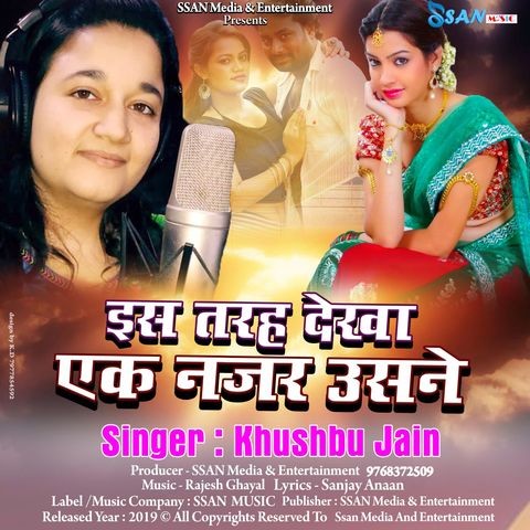 ek nazar hindi movie mp3 songs free