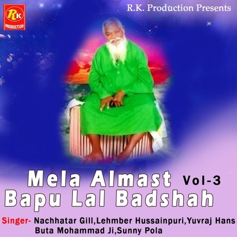 Sadi Gali Aaja Nautanki Saala Mp3 Ringtone Download