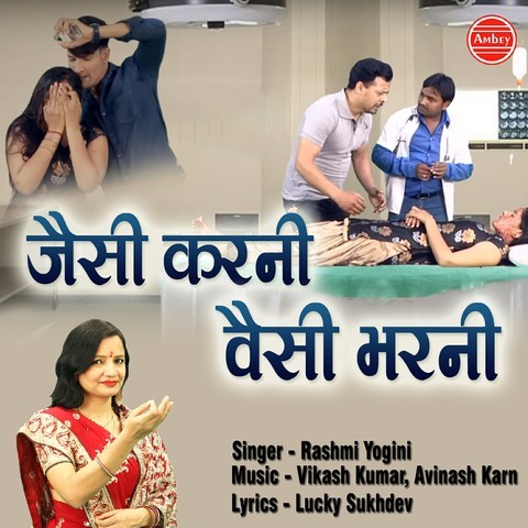 Jaisi Karni Waisi Bharni Full Movie Hd Free Download Utorrent