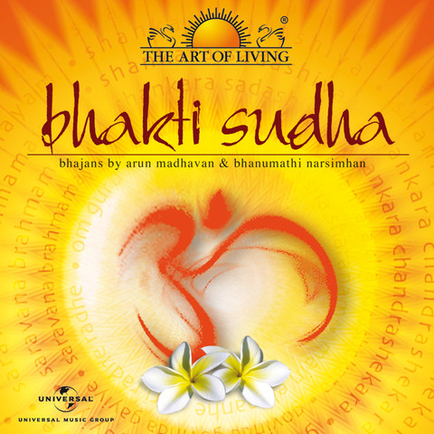 Sarvam Brahmamayam Mp3 Song Download Bhakti Sudha The Art Of Living Sarvam Brahmamayam à¤¸à¤° à¤µà¤® à¤¬ à¤°à¤¹ à¤® à¤¯à¤® Song On Gaana Com sarvam brahmamayam mp3 song download bhakti sudha the art of living sarvam brahmamayam à¤¸à¤° à¤µà¤® à¤¬ à¤°à¤¹ à¤® à¤¯à¤® song on gaana com