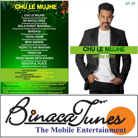 Yeshu Naam Mp3 Song Download Chu Le Mujhe Yeshu Naam à¤¯ à¤¶ à¤¨ à¤® Song By Sanjay On Gaana Com gaana