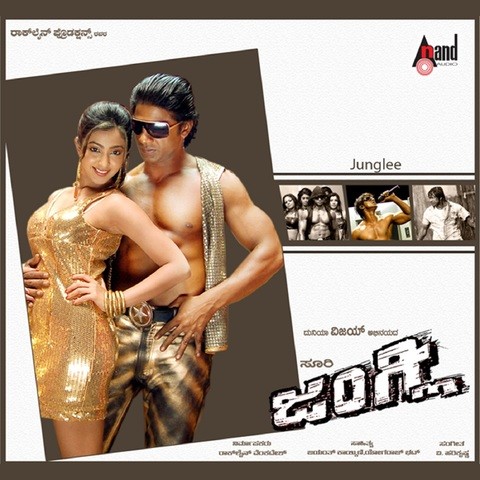 sonu nigam kannada hit songs listen online