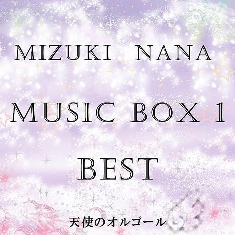 Phantom Minds Originally Performed By Nana Mizuki Mp3 Song Download Mizuki Nana Music Box 1 Best Phantom Minds Originally Performed By Nana Mizuki Song On Gaana Com