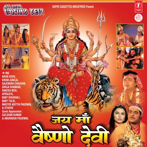 O Aaye Tere Bhawan Mp3 Song Download Jai Maa Vaishno Devi O Aaye Tere Bhawan Song By Anuradha Paudwal On Gaana Com