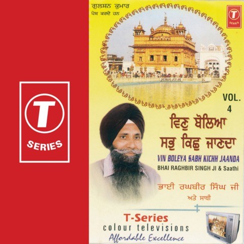 Vin Boleyan Sab Kich Janda Mp3 Song Download Vin Boleya Sabh Kichh Jaanda Vin Boleyan Sab Kich Janda Punjabi Song By Bhai Raghbir Singh U S A Wale On Gaana Com gaana