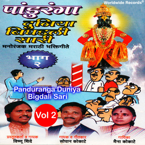baya marathi magazine download free