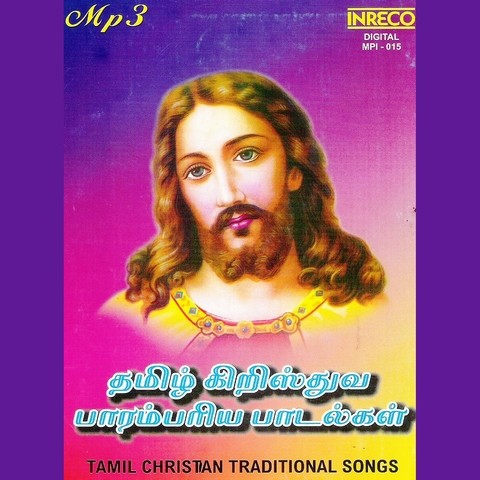 mp3 tamil christian song