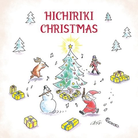 Kimino Yumeo Mamoritai Mp3 Song Download By Hideki Togi Hichiriki Christmas Listen Kimino Yumeo Mamoritai Song Free Online