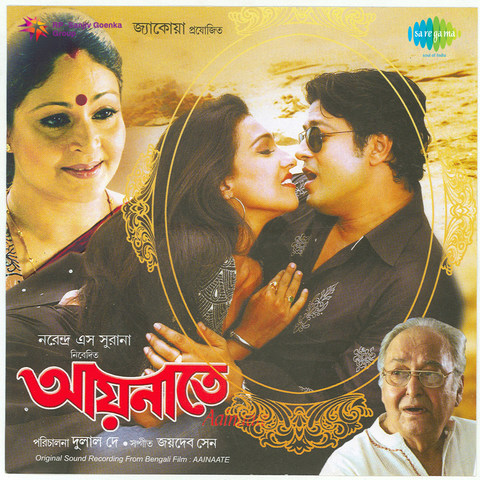 Sadhana Sargam Bengali Mp3 Songs Free Download