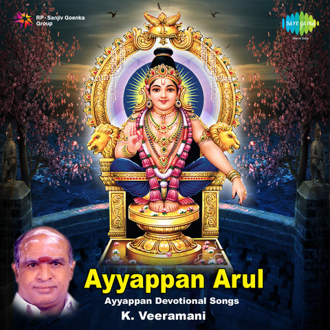Ayyapnan video song download