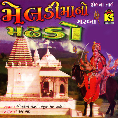 Taro maro songs download