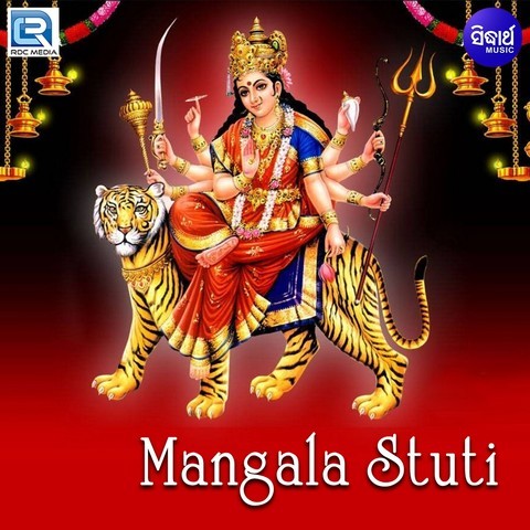 mangala stuti odia