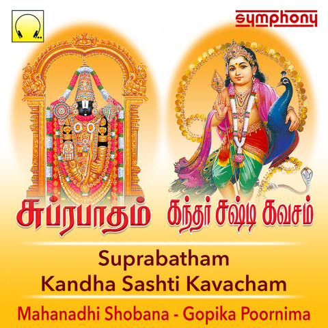 Download MP3 Kandha Sasti Kavasam Remix Mp3 Song Download Masstamilan (11.44 MB) - Mp3 Free Download