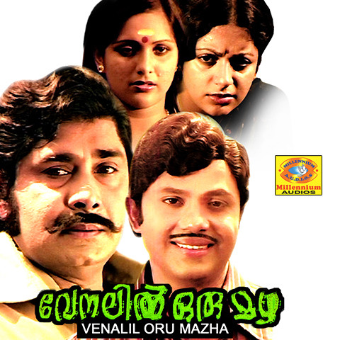 Petrica Matu Stoian Coace Doamne Prunele Download Mp3