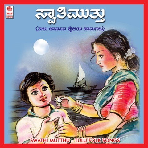 Telugu old songs free download