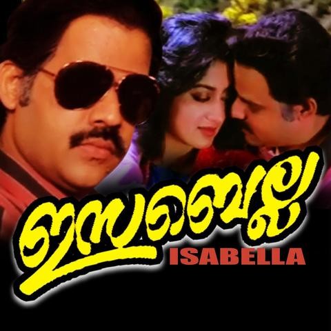 Neram Malayalam Film Song Download
