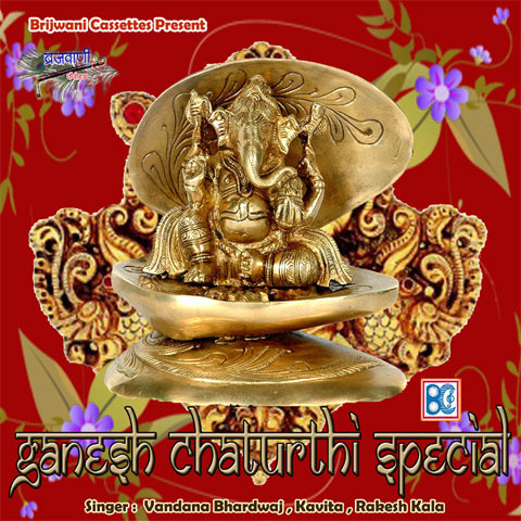 Download Ganpati Aarti - Sukhkarta Dukhharta - Lata Mangeshkar - Devotional Songs - Marathi Songs Mp3 (0350 Min) - Free Full Download All Music