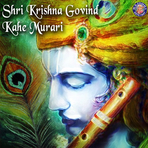 Sri Krishna Govinda Hare Murare
