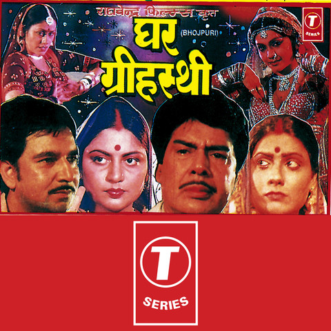 Ram Lakhan Movie Mp3 Ringtone Download