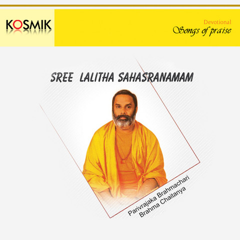 Lalitha Sahasranamam Tamil Song Download