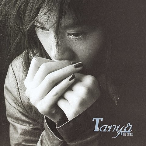 Wu Suo Wei Mp3 Song Download Tanya Wu Suo Wei Chinese Song By Tanya Chua On Gaana Com wu suo wei mp3 song download tanya wu suo wei chinese song by tanya chua on gaana com