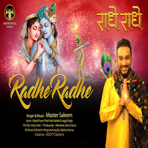 all india radio tune mp3 download